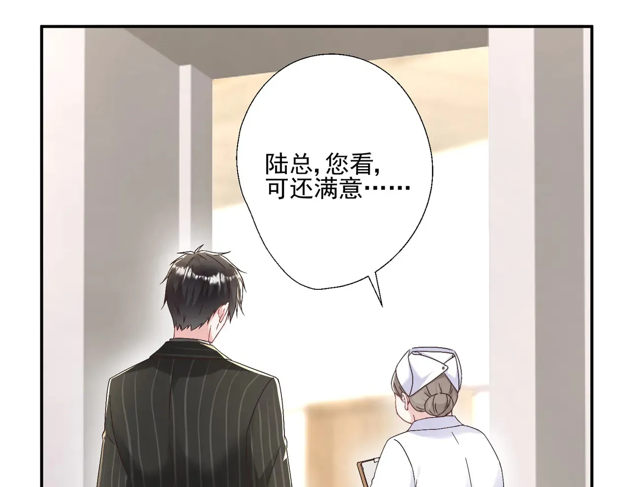 第30话：去看爷爷吧51