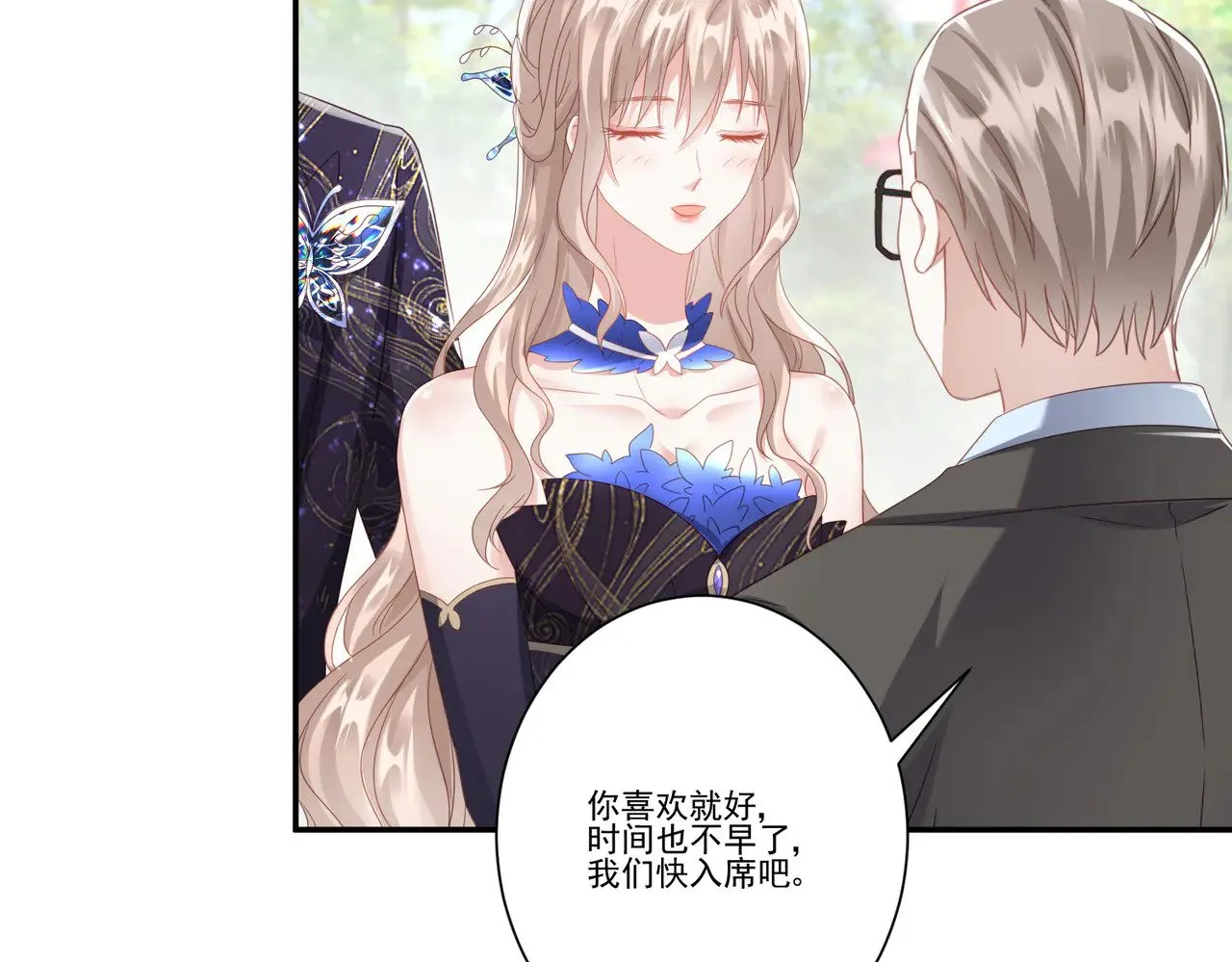 第35话：特别的生日礼64
