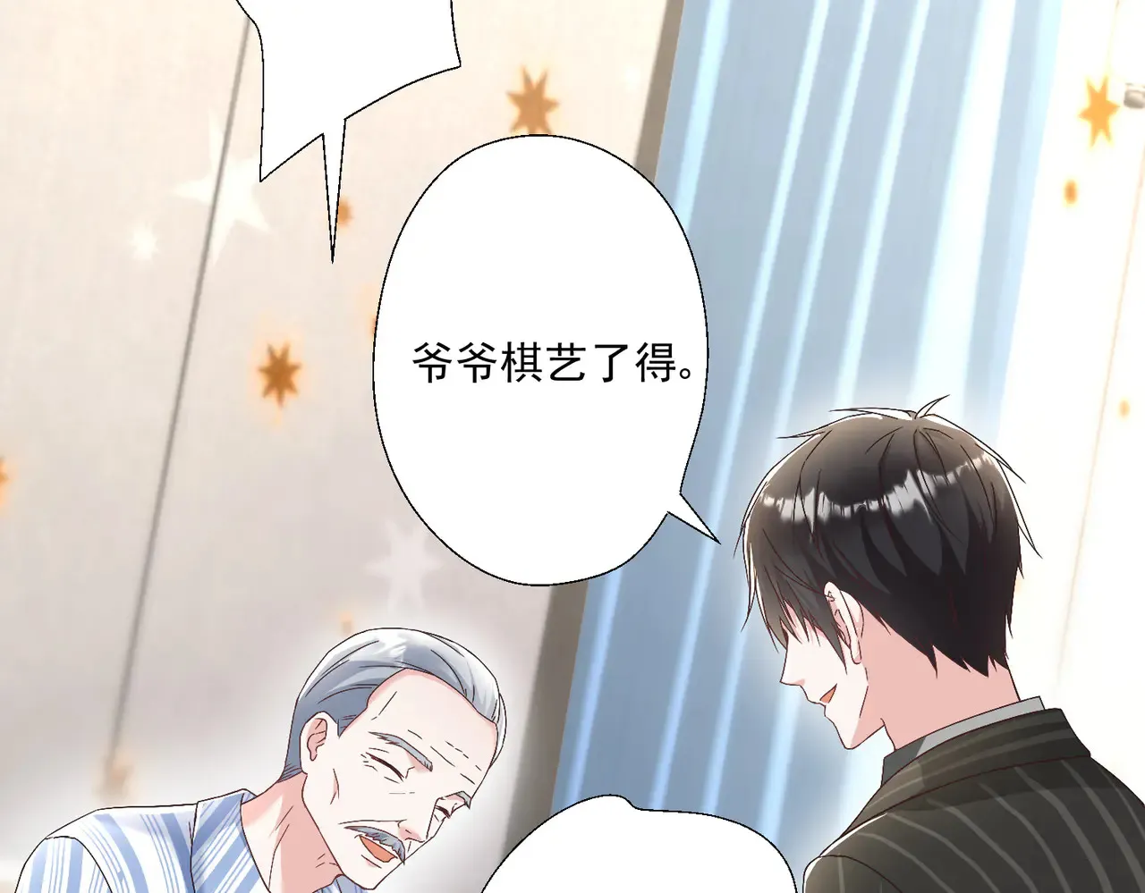 第30话：去看爷爷吧32