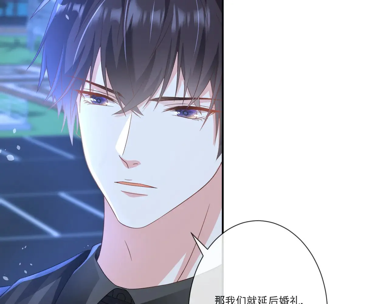 第33话：我的星辰42