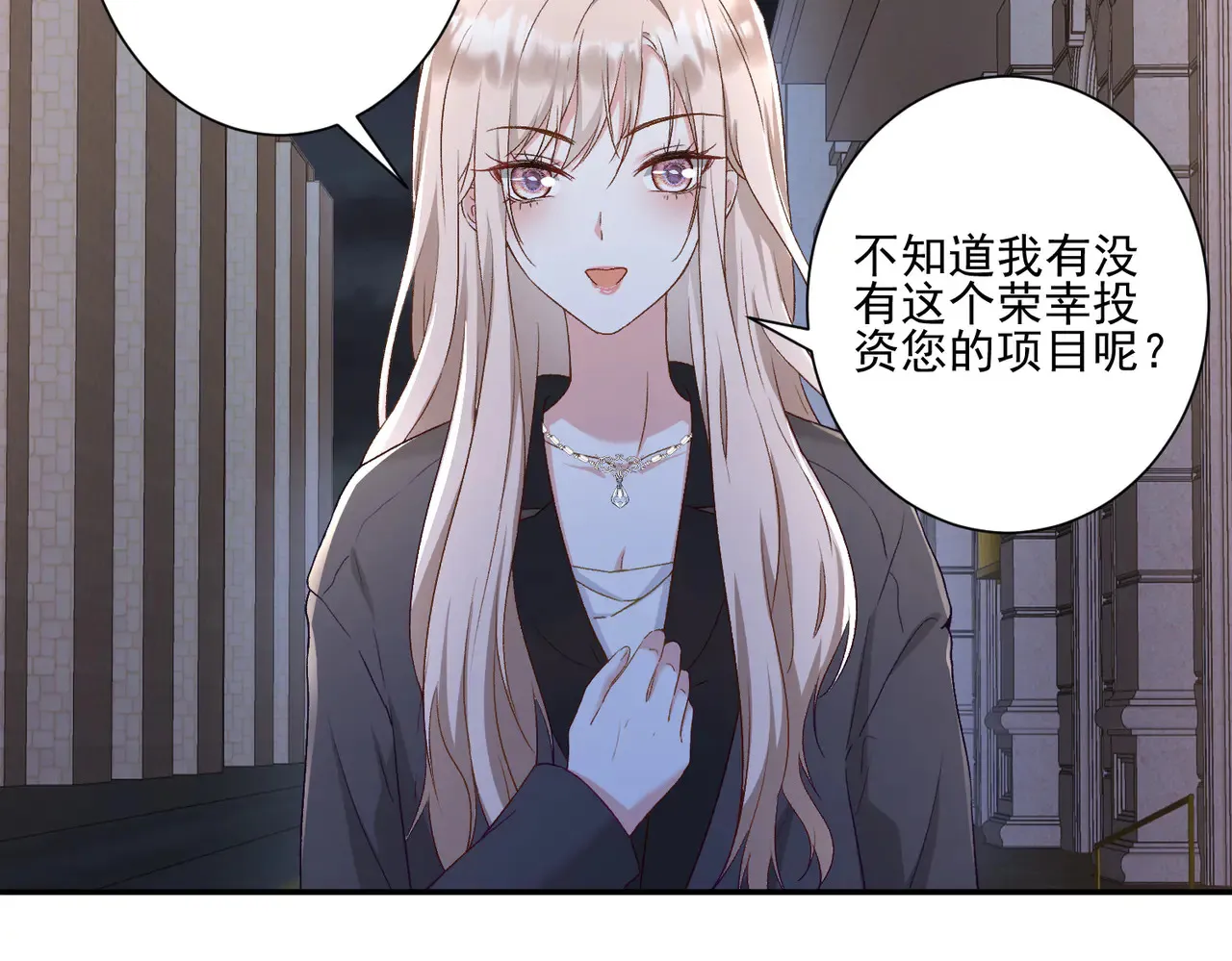第29话：预判了你的预判71