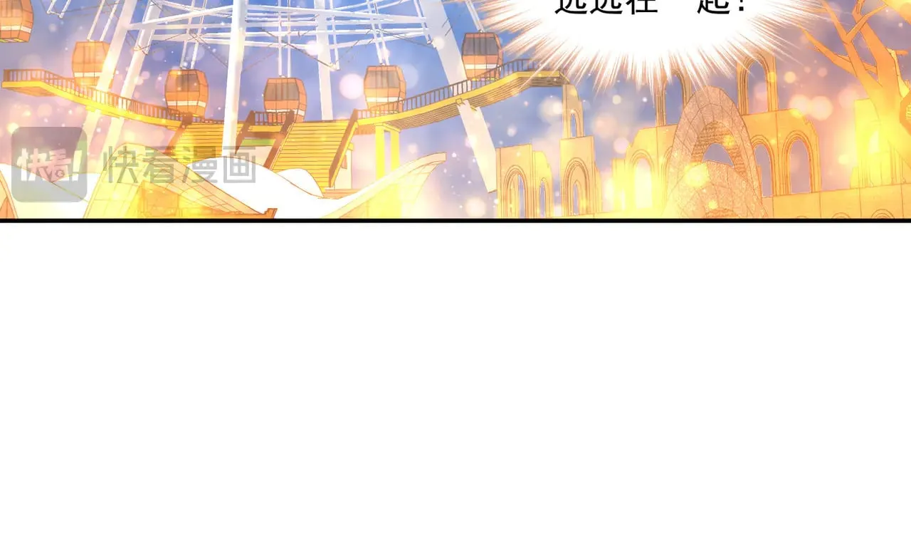第33话：我的星辰75