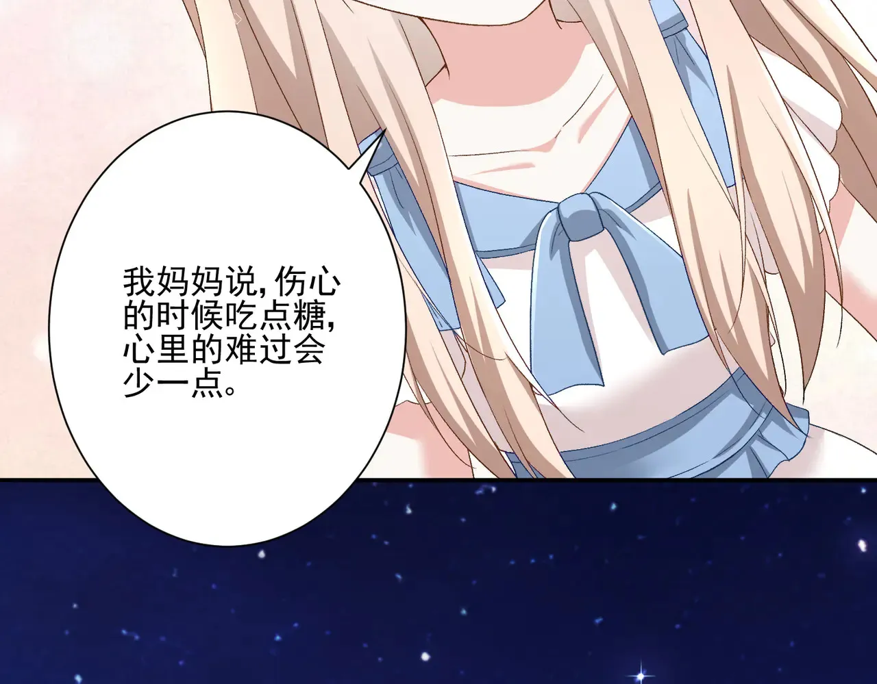 第32话：初见23