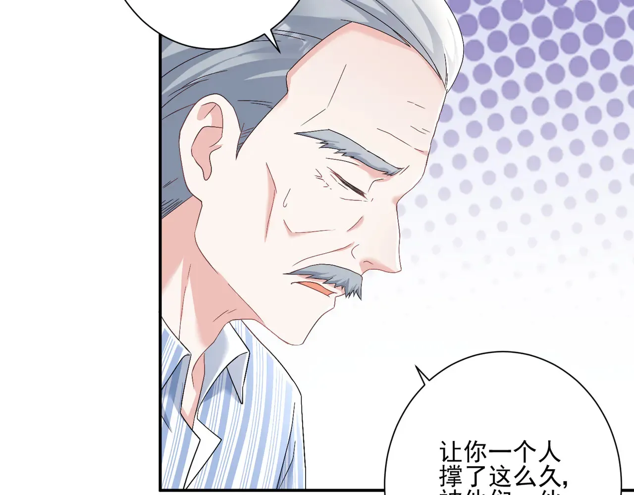第30话：去看爷爷吧65