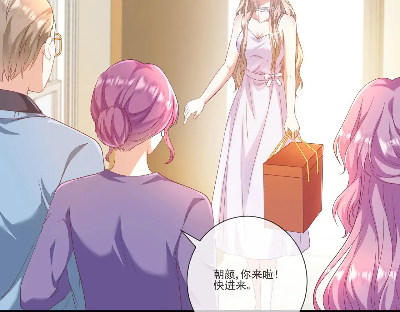 第34话：愿者上钩40