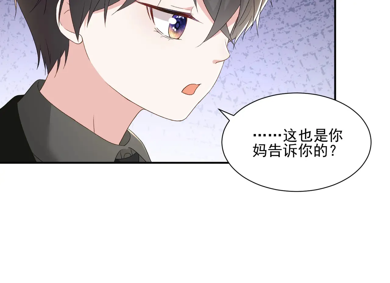 第32话：初见39
