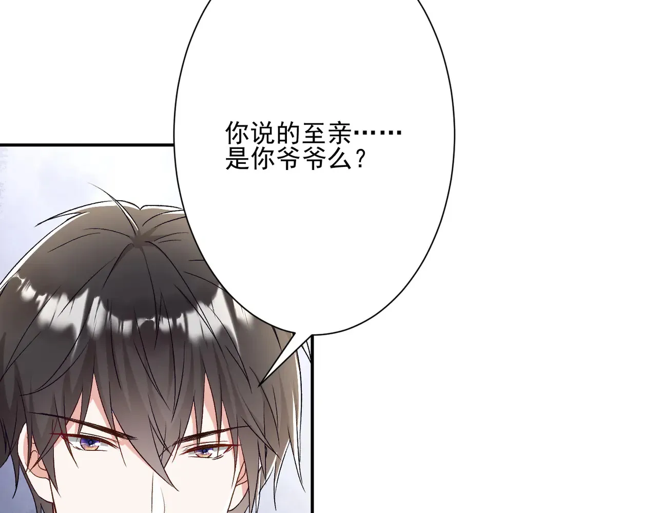 第30话：去看爷爷吧16