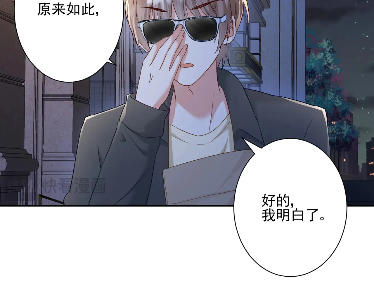 第30话：去看爷爷吧12