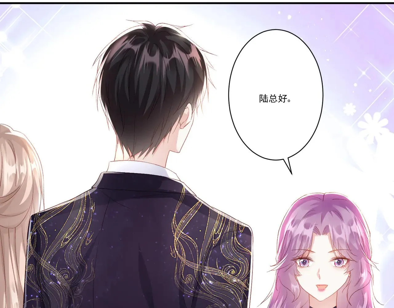 第35话：特别的生日礼57