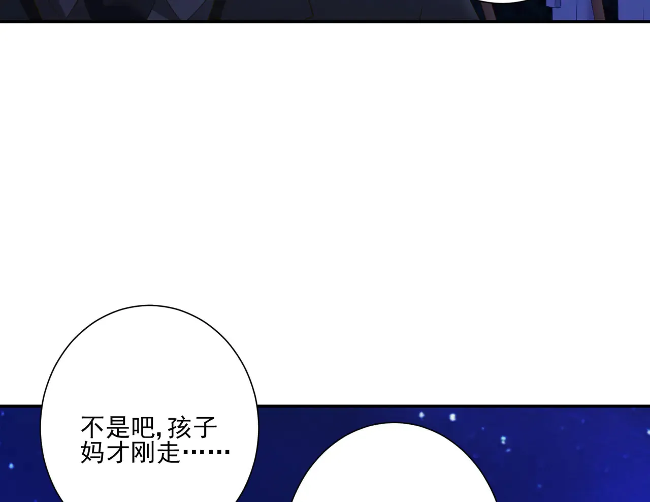 第32话：初见15