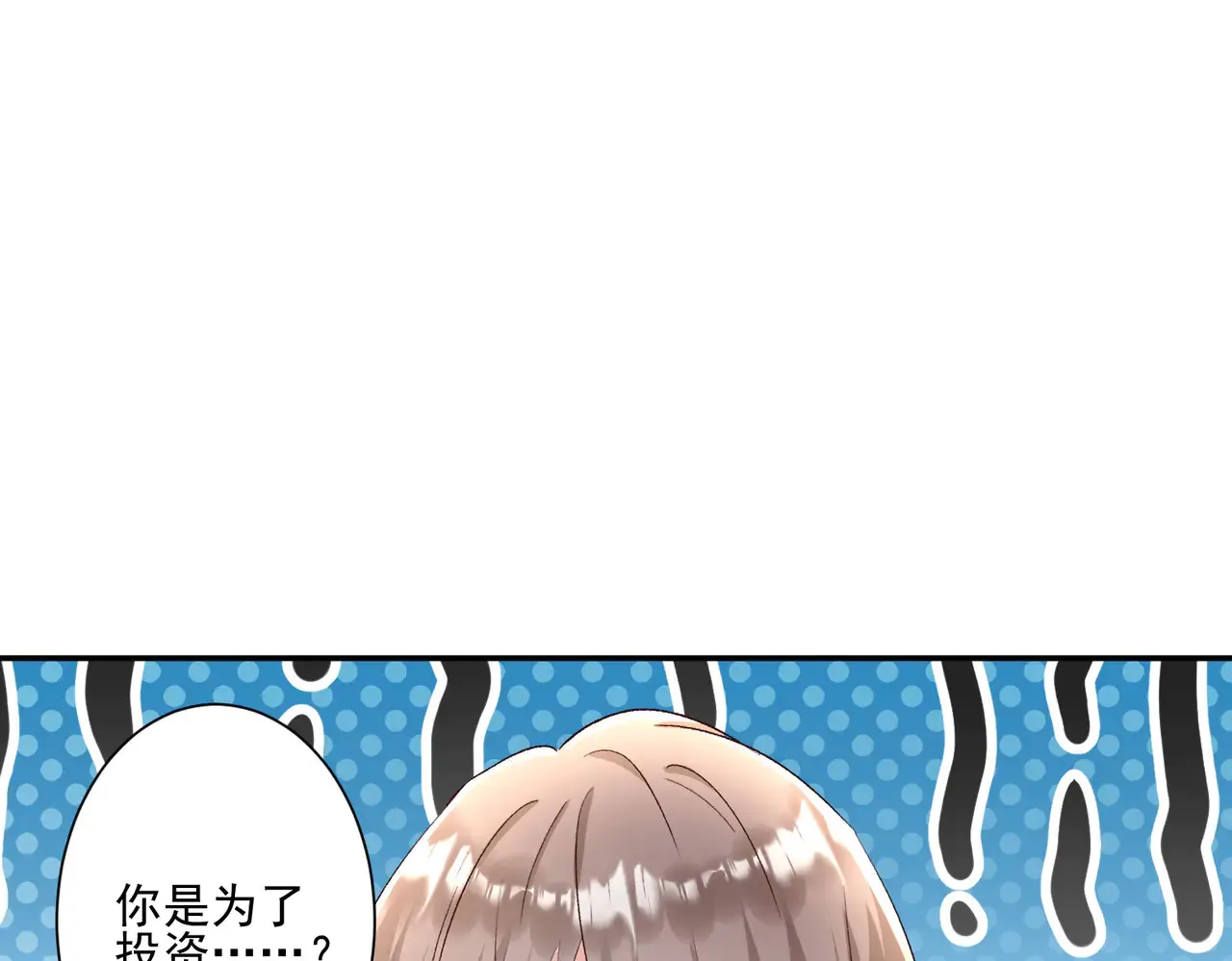第29话：预判了你的预判72