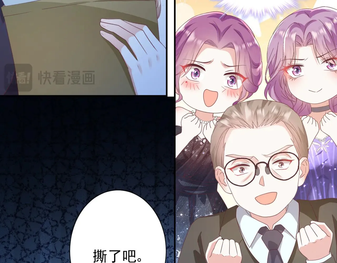 第35话：特别的生日礼95