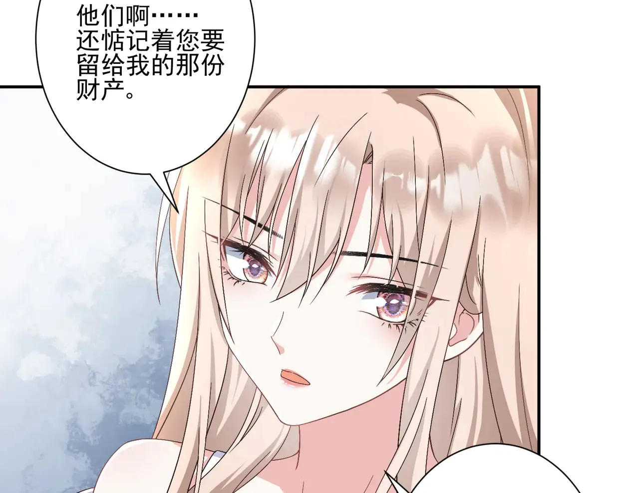 第30话：去看爷爷吧63