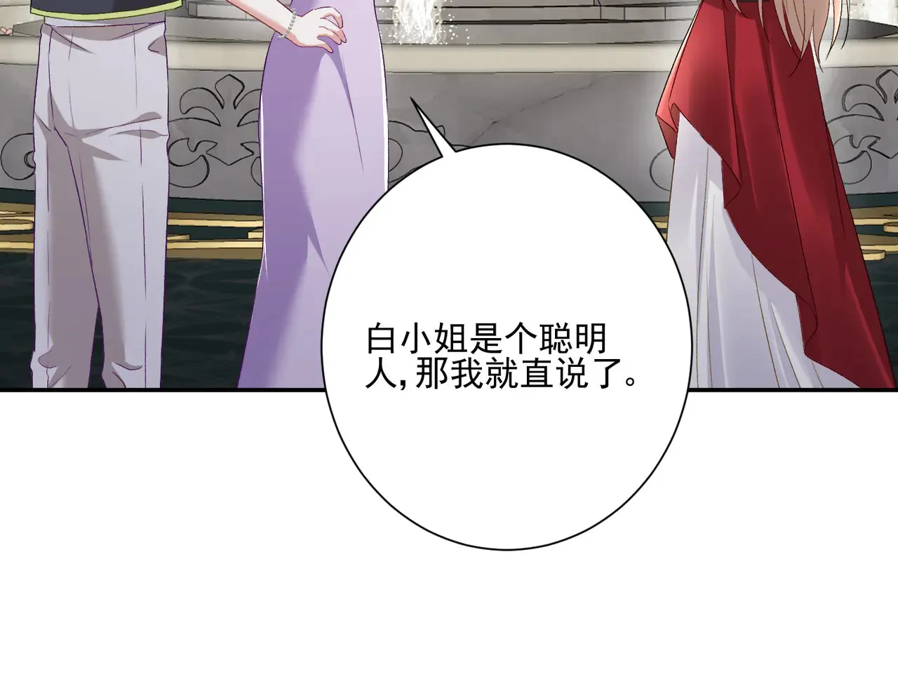 第28话：以牙还牙38
