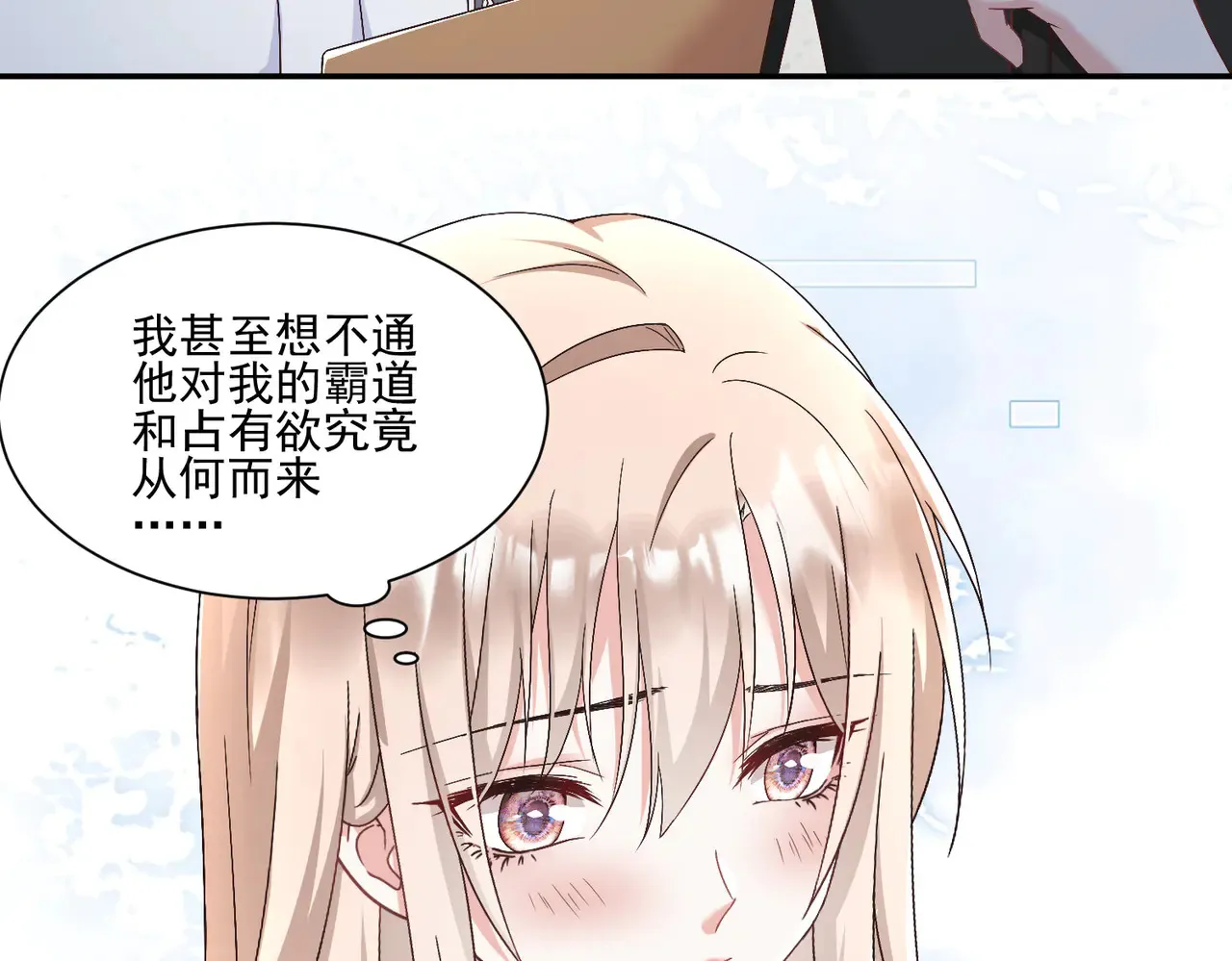 第30话：去看爷爷吧59