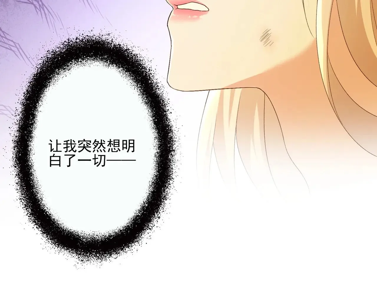 第31话：你的新妈妈60