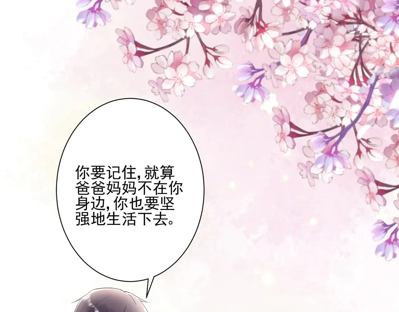 第32话：初见64