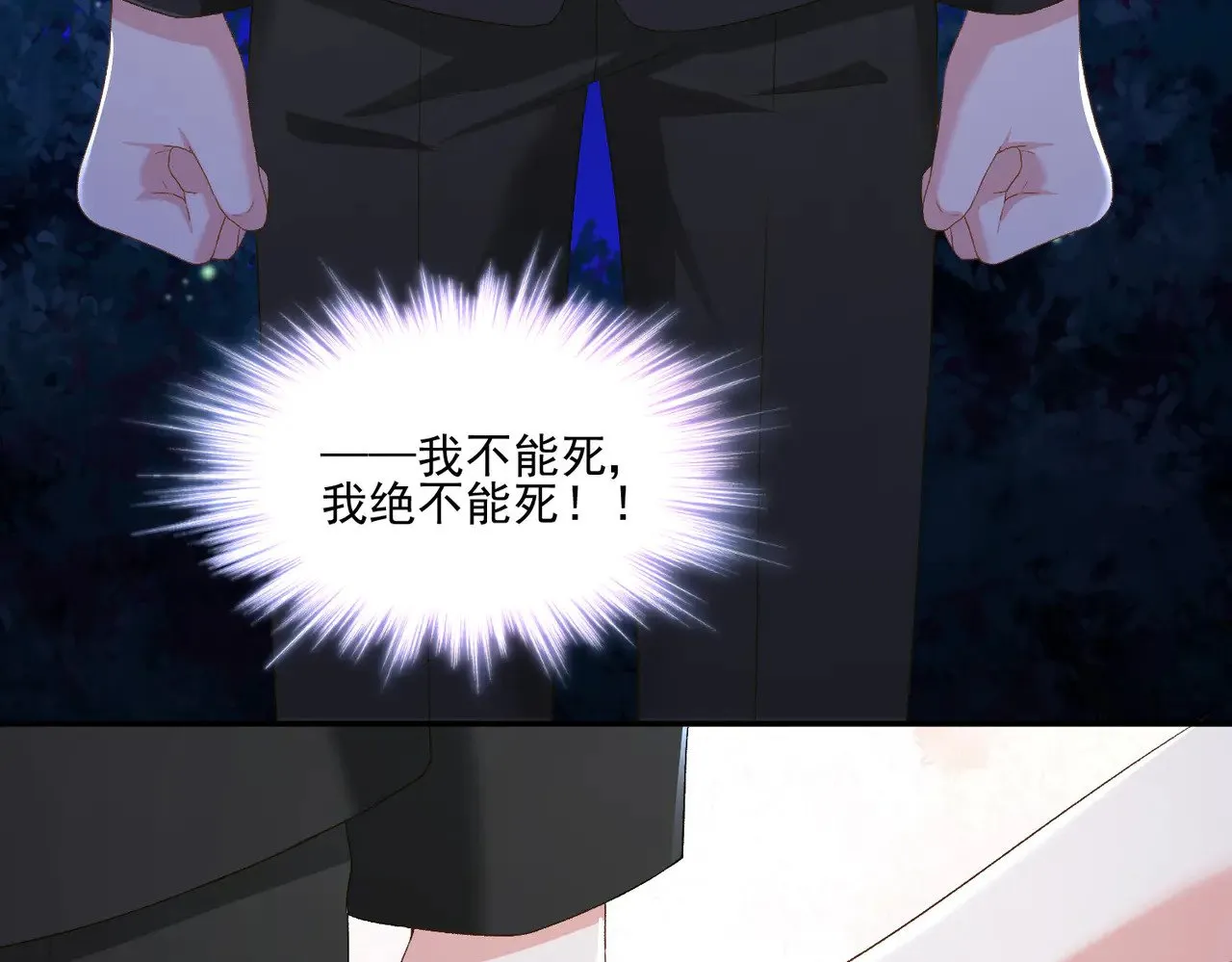 第33话：我的星辰5
