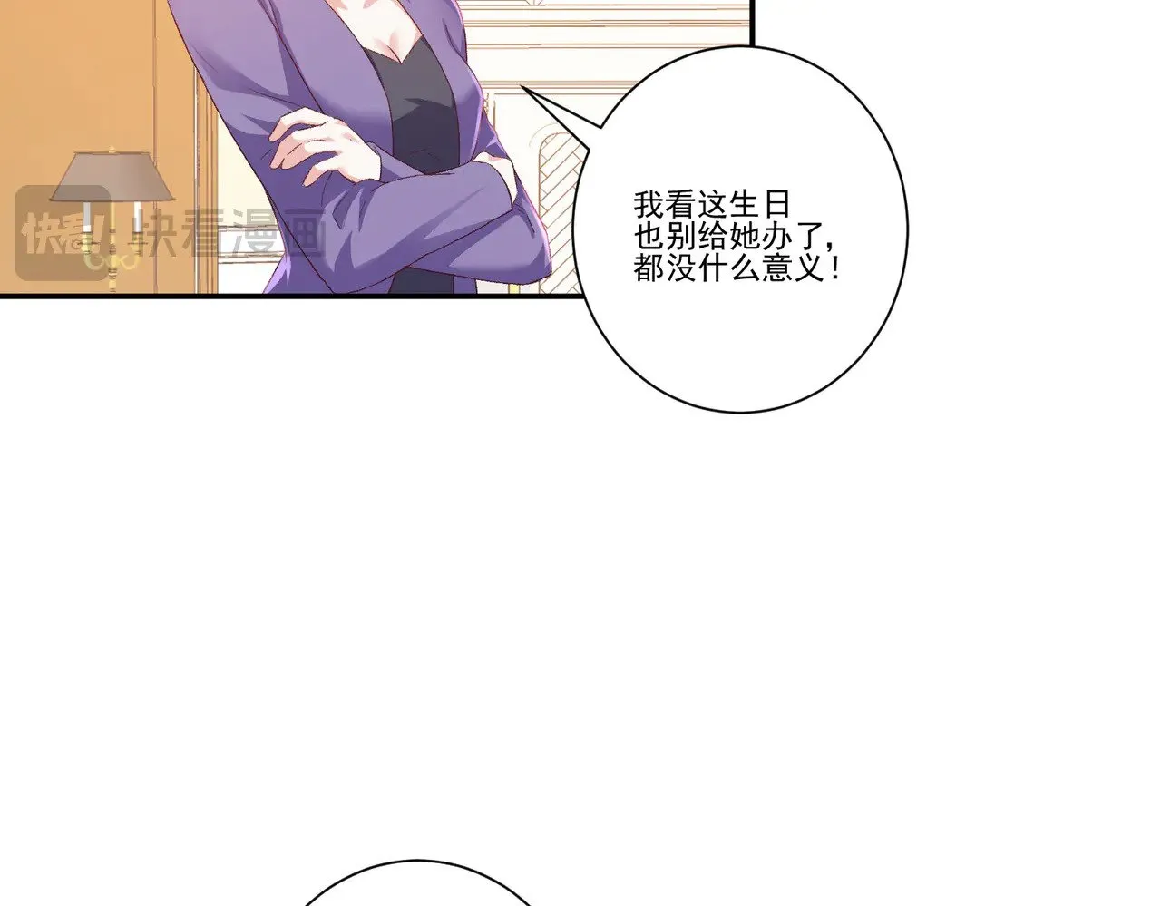 第34话：愿者上钩16