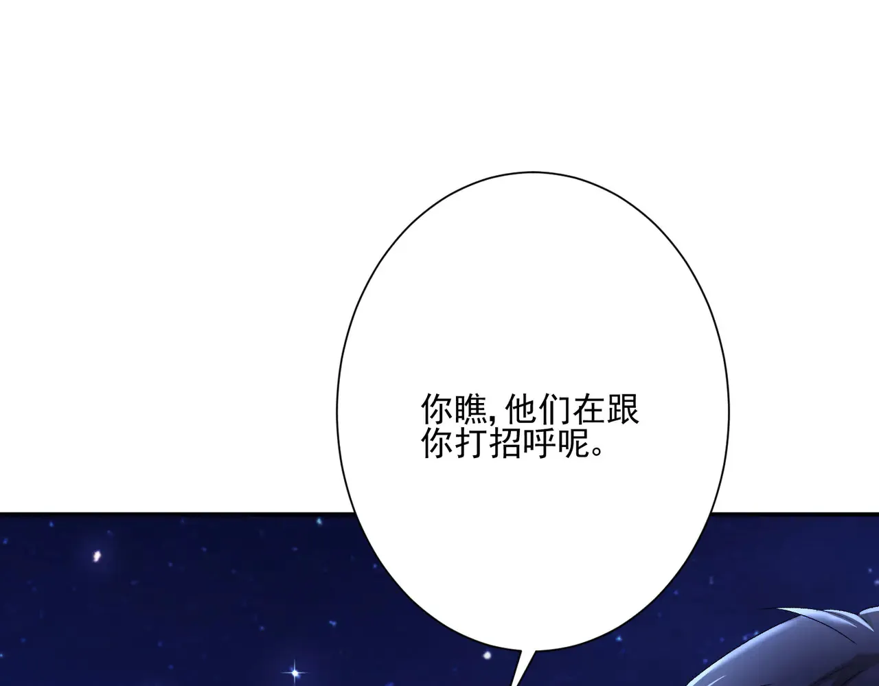 第32话：初见52