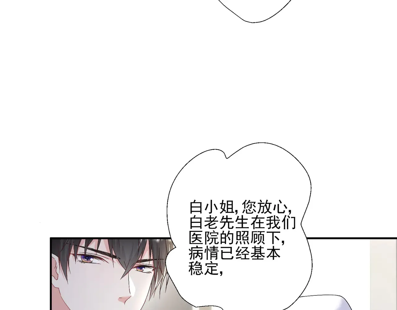 第30话：去看爷爷吧47