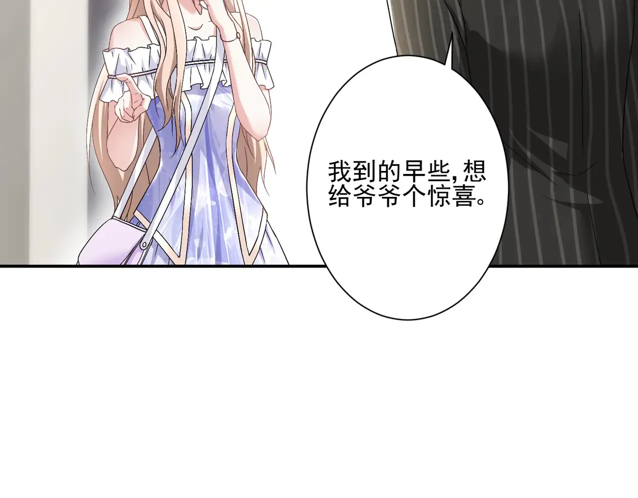 第30话：去看爷爷吧40