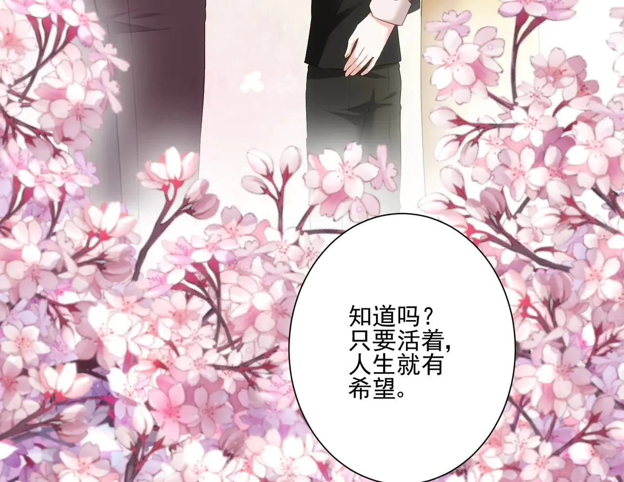 第32话：初见66