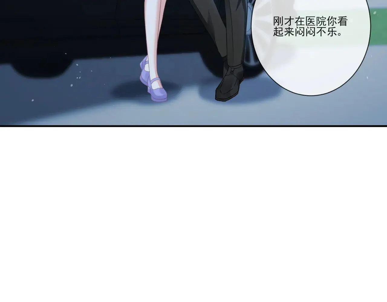 第33话：我的星辰38