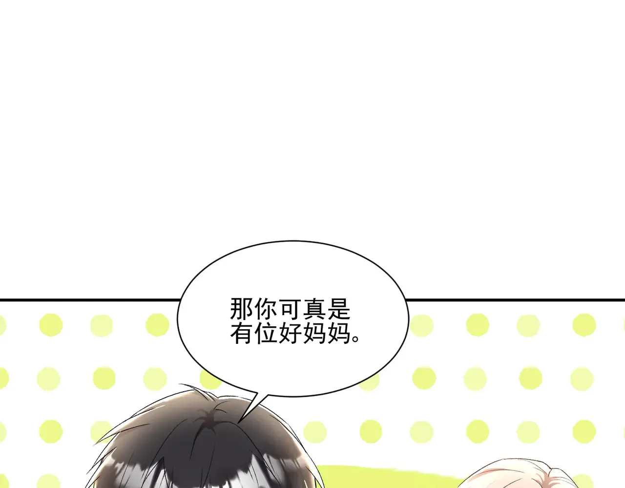 第32话：初见40