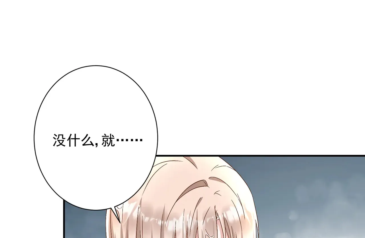 第29话：预判了你的预判14