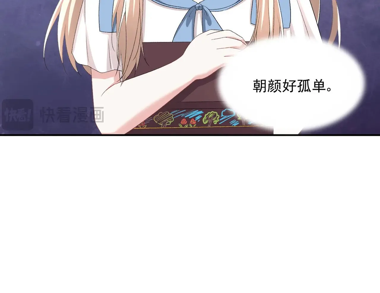 第31话：你的新妈妈13