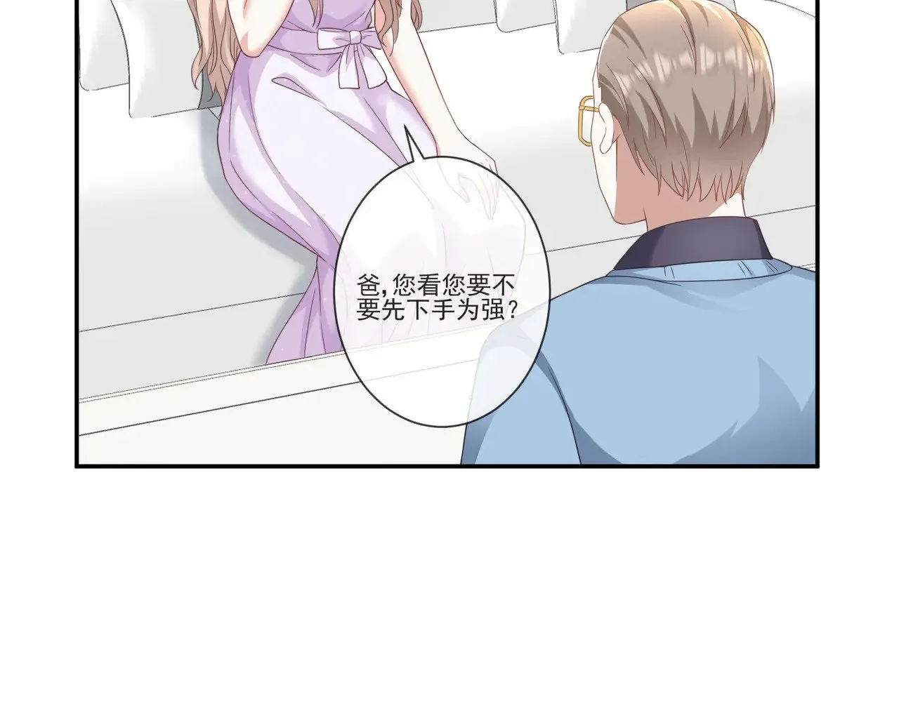 第34话：愿者上钩61