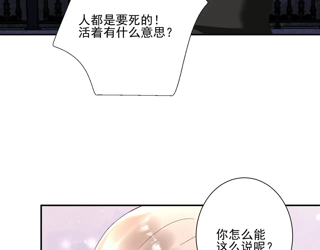 第32话：初见35