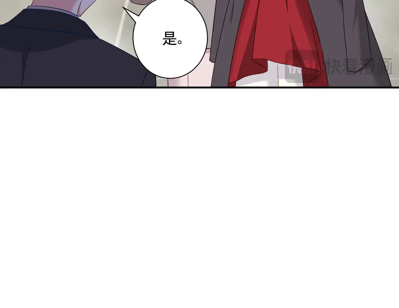 第29话：预判了你的预判52