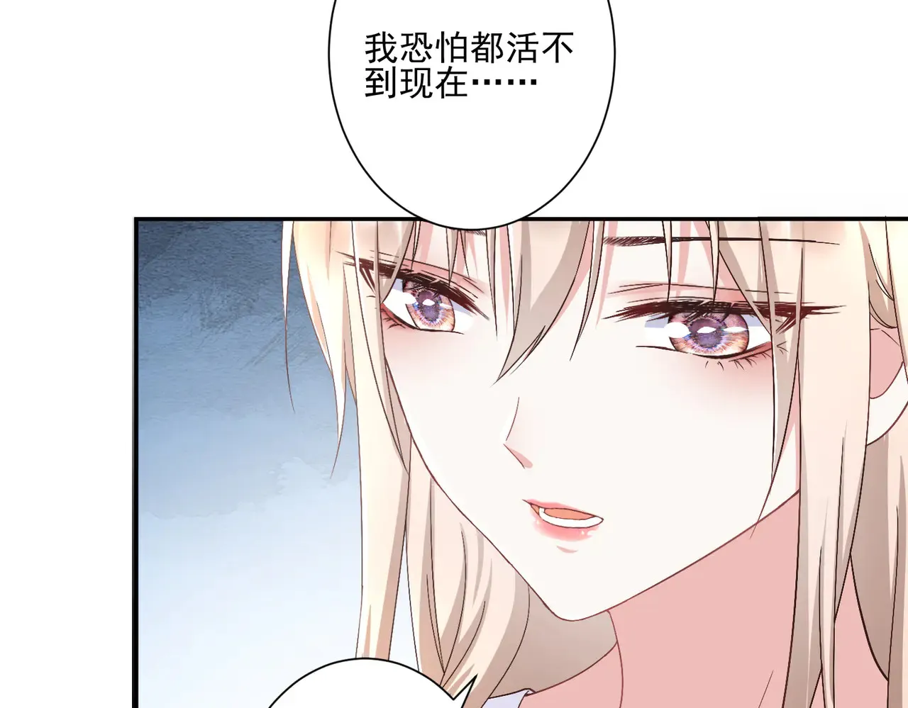 第30话：去看爷爷吧69