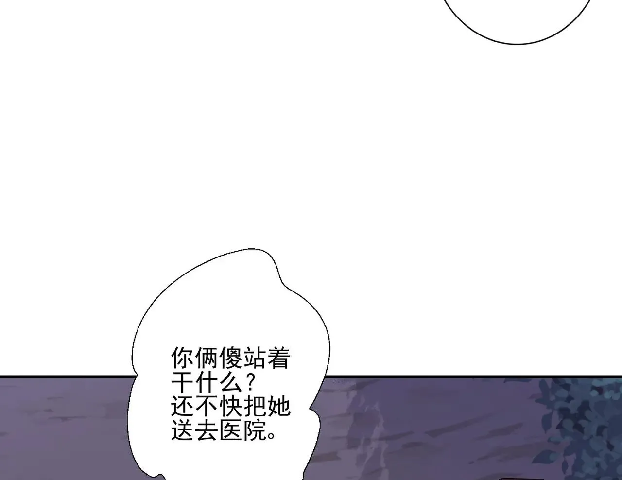 第31话：你的新妈妈44