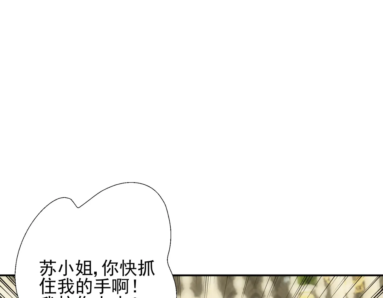第28话：以牙还牙71
