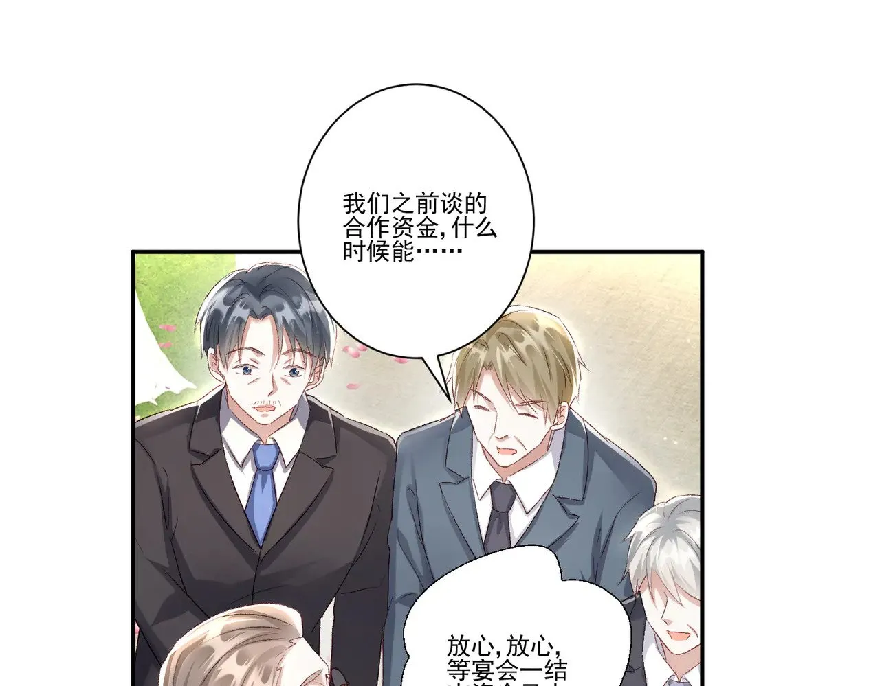 第35话：特别的生日礼36