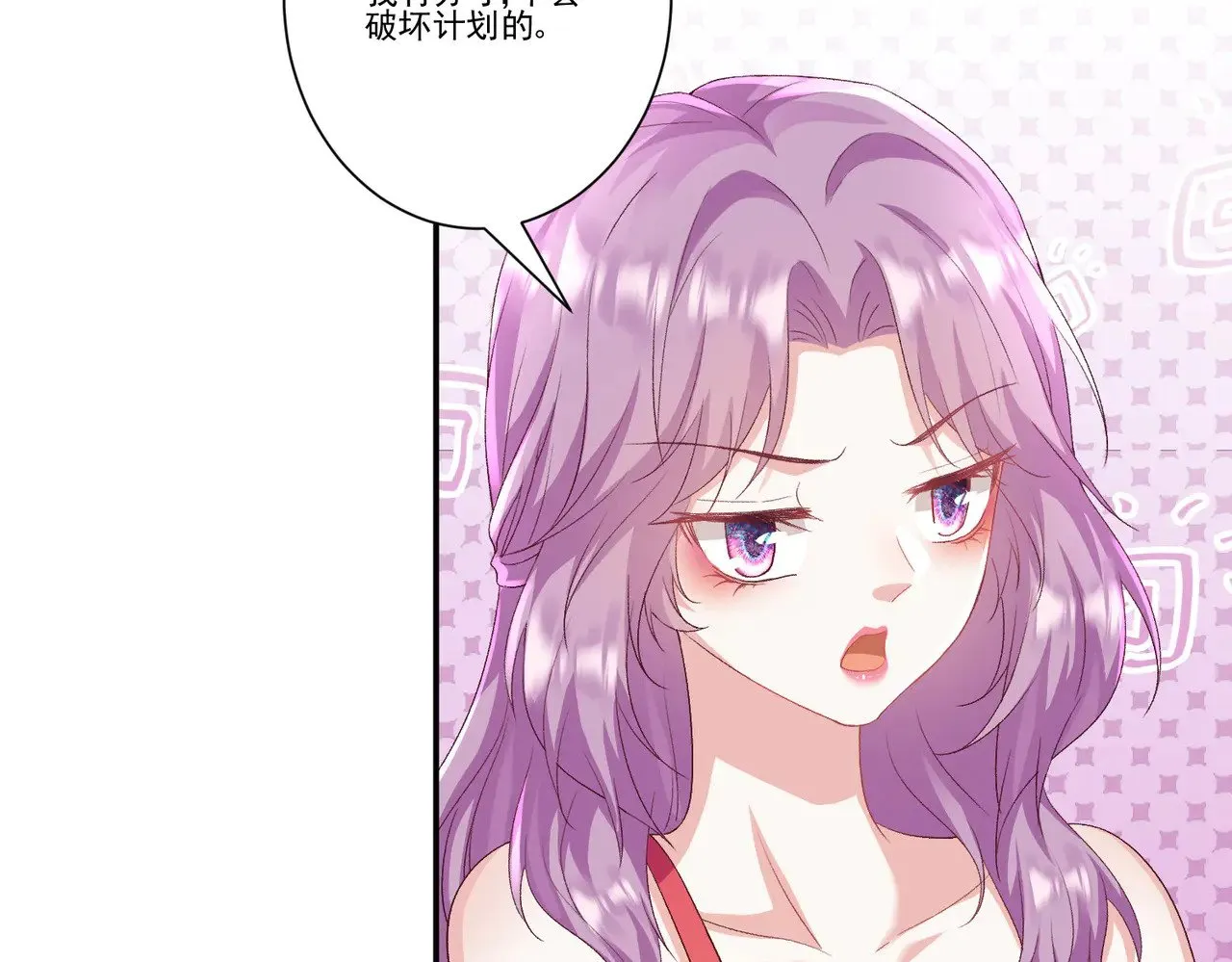 第34话：愿者上钩37