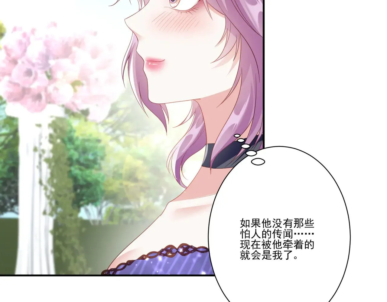 第35话：特别的生日礼61