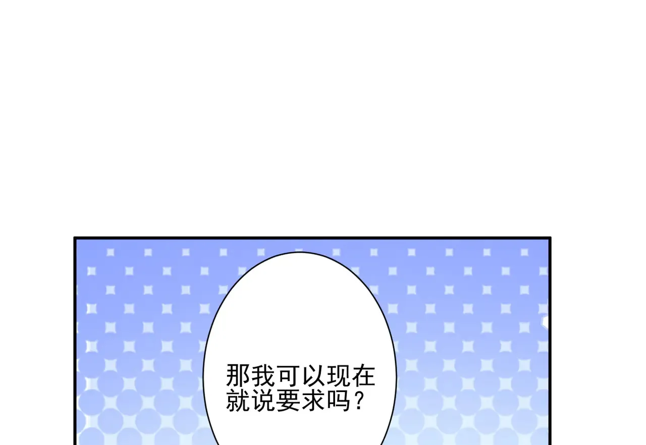 第28话：以牙还牙47