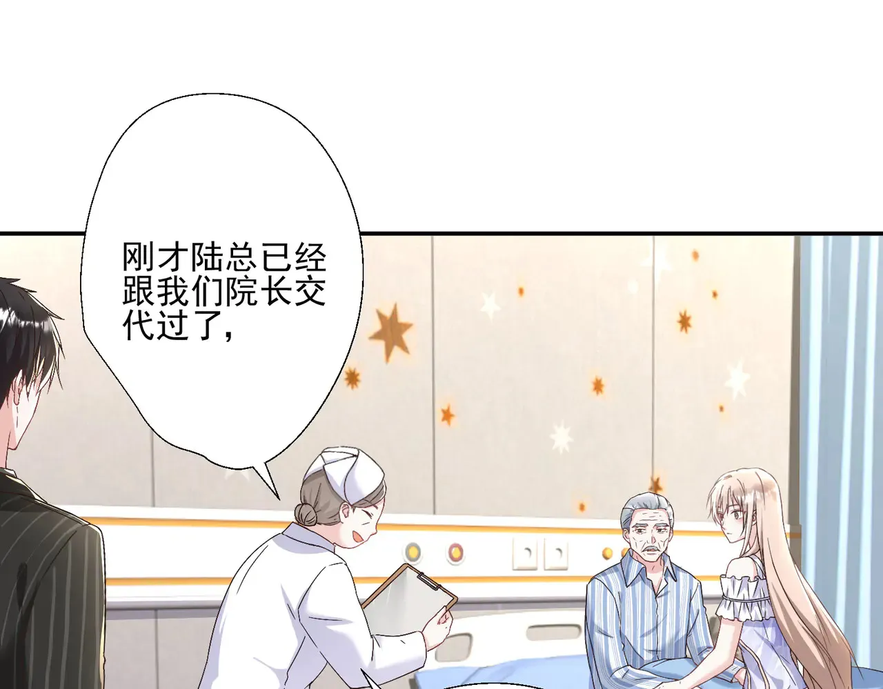 第30话：去看爷爷吧49
