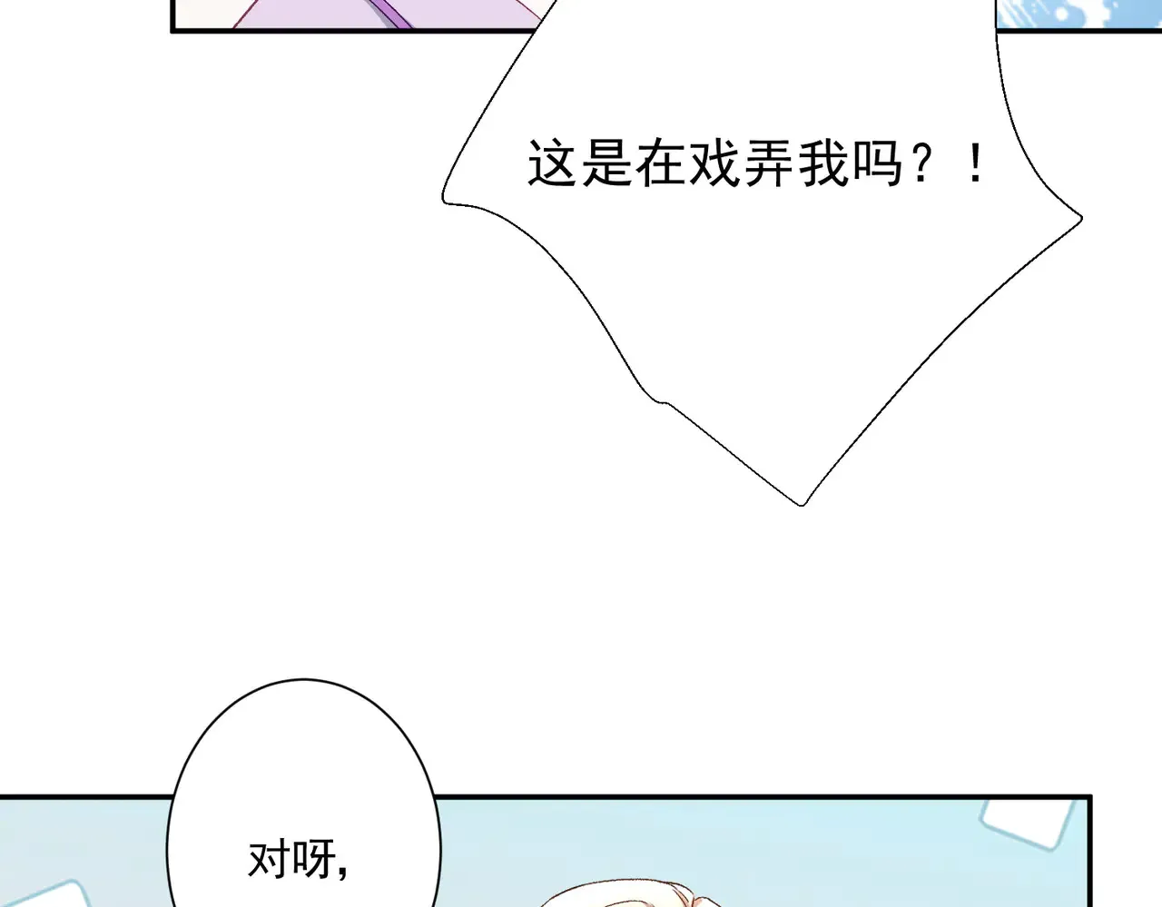第28话：以牙还牙57