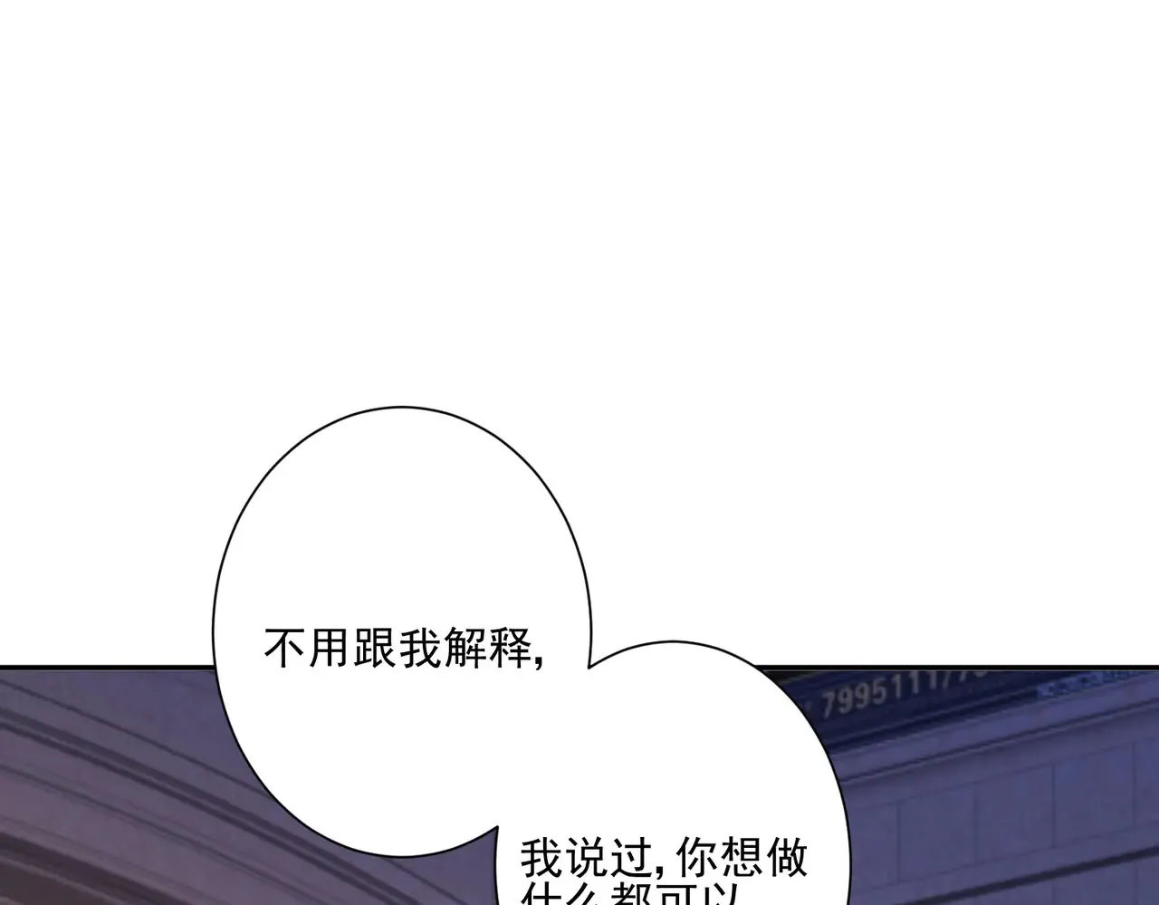 第30话：去看爷爷吧19