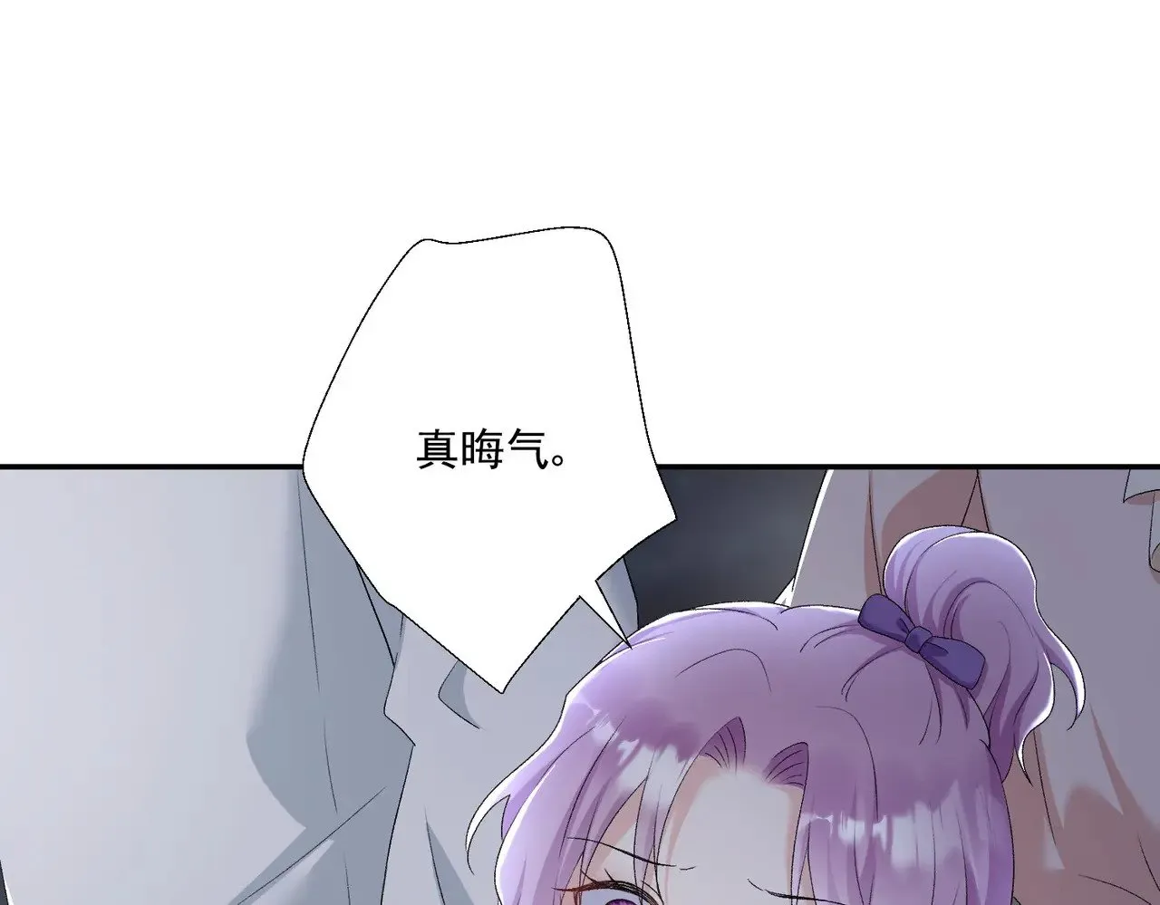 第31话：你的新妈妈17