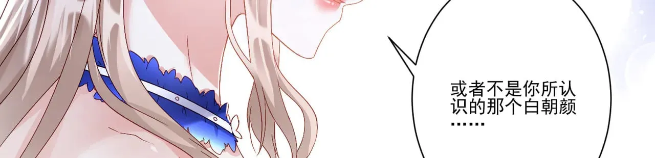 第35话：特别的生日礼15