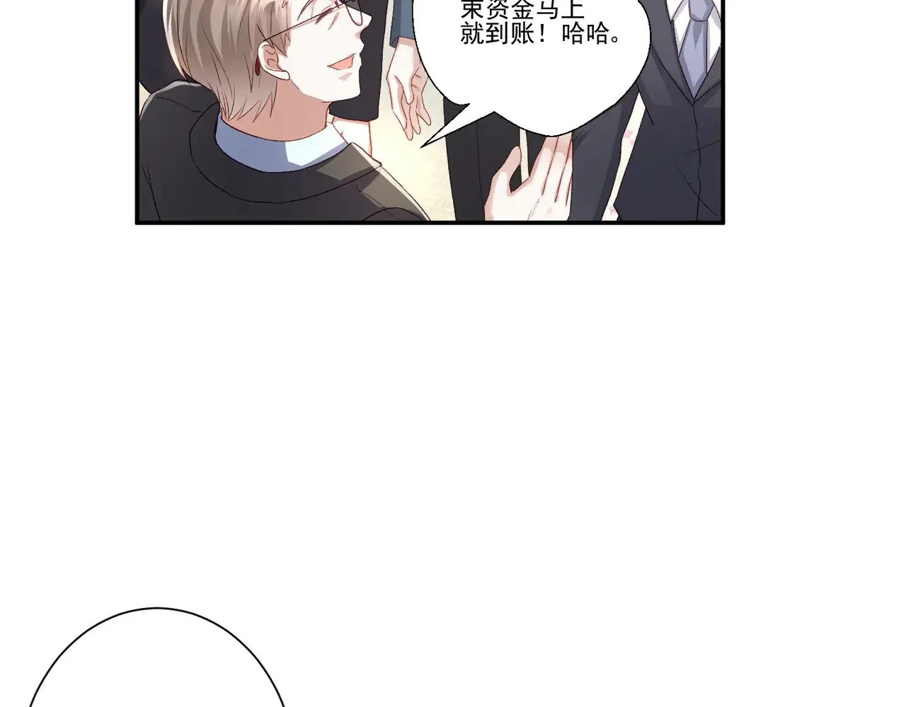 第35话：特别的生日礼37