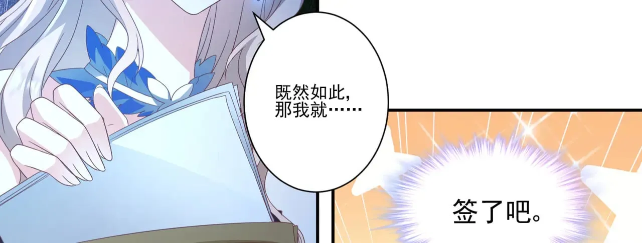 第35话：特别的生日礼94