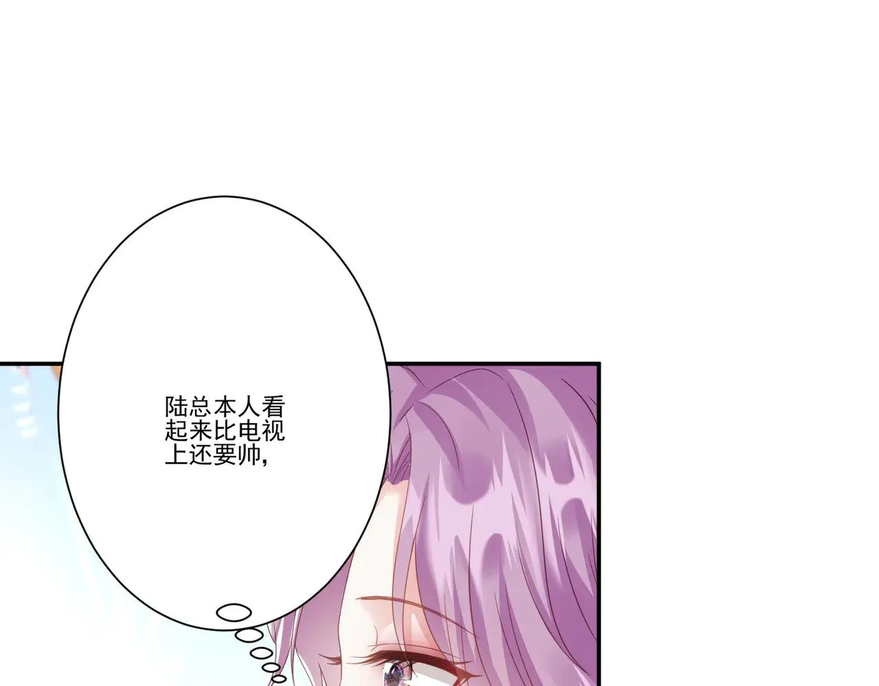 第35话：特别的生日礼60