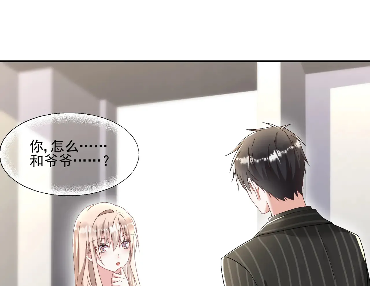第30话：去看爷爷吧39
